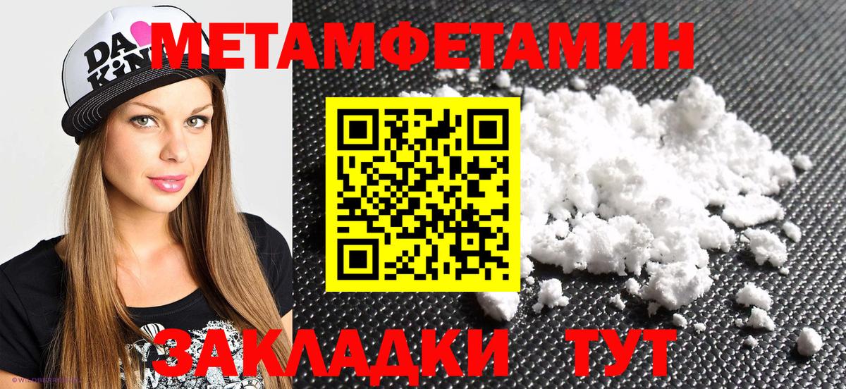 Амфетамин VHQ Ленинск-Кузнецкий