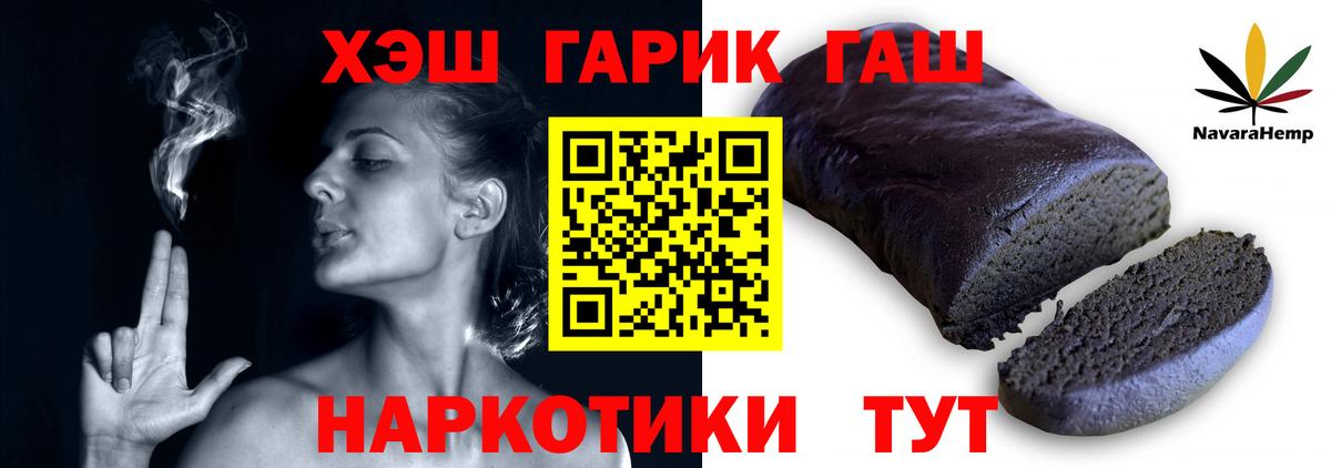 ГАШ 40% ТГК Ленинск-Кузнецкий