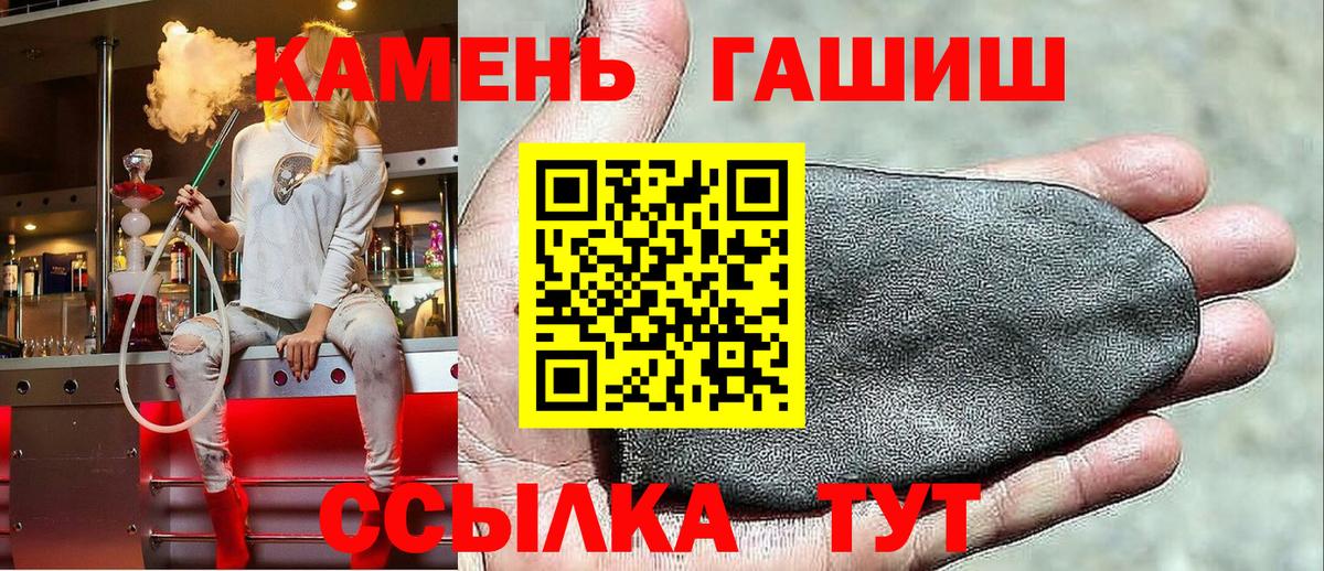 Ленинск-Кузнецкий  ГАШИШ  Гашиш Изолятор  Вход с VPN  Гашиш AMNESIA HAZE 