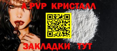 MDMA Premium VHQ Чебаркуль
