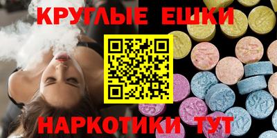 MDMA Premium VHQ Чебаркуль