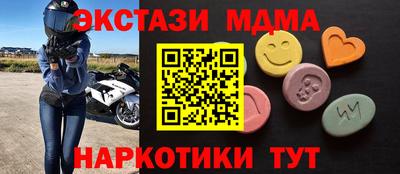 MDMA Premium VHQ Чебаркуль