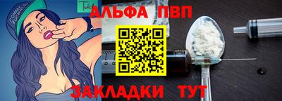 хмурый Чапаевск