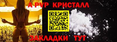 MDMA Premium VHQ Чебаркуль