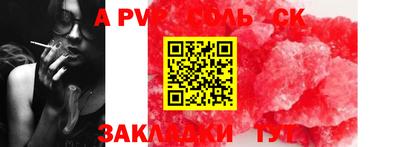 хмурый Чапаевск