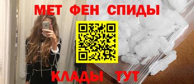 MDMA Premium VHQ Чебаркуль