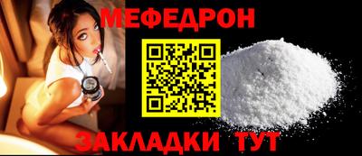 MDMA Premium VHQ Чебаркуль