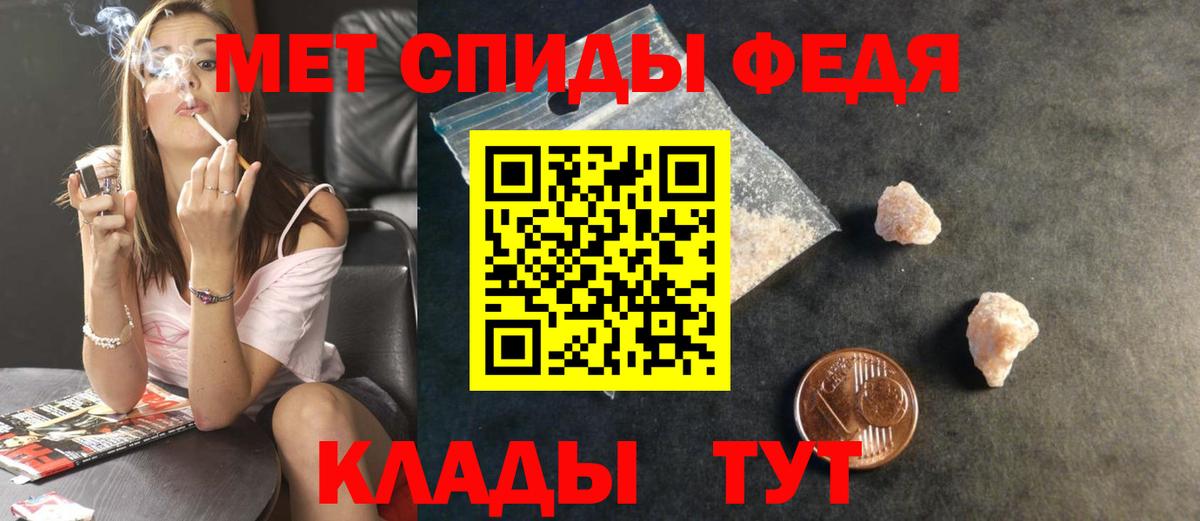 МЕТАМФЕТАМИН Декстрометамфетамин 99.9% Ленинск-Кузнецкий