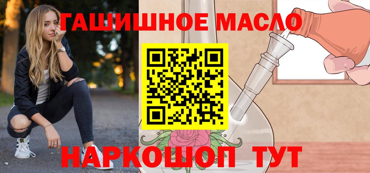 ТГК вейп Ленинск-Кузнецкий