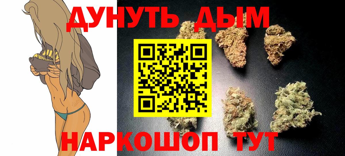 Марихуана гибрид  Бошки Шишки Amnesia  Вход с VPN  Ленинск-Кузнецкий  Бошки марихуана VHQ 